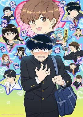黑蝶迷宫